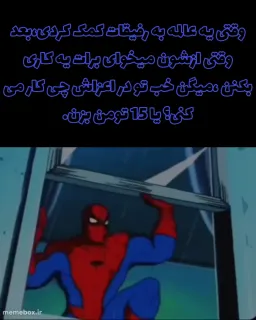 post