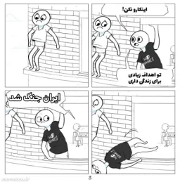 post