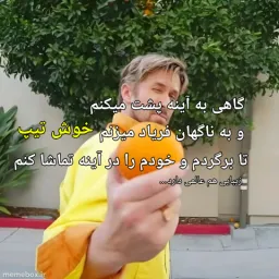 post