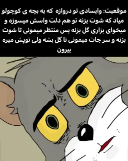 post