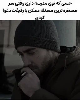 post