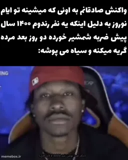 post