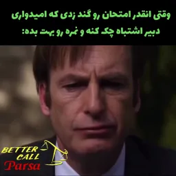 post