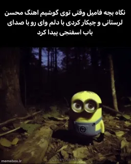 post