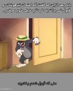post
