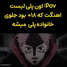 post