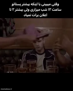 post