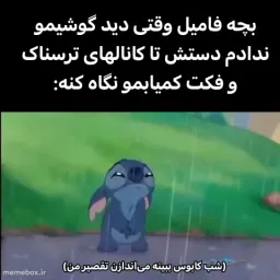 post