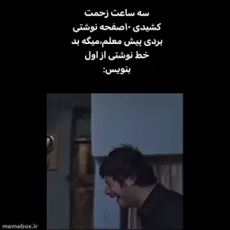 post