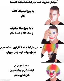 post