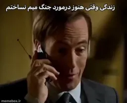 post