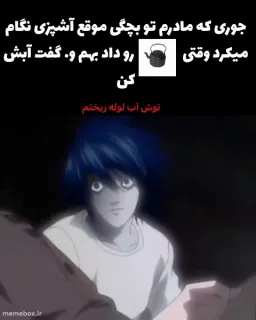 post