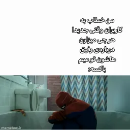 post
