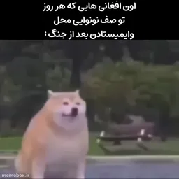 post