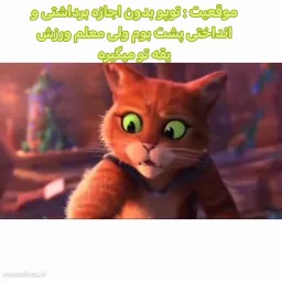 post