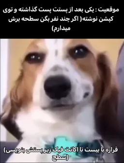 post