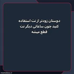post