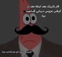 post