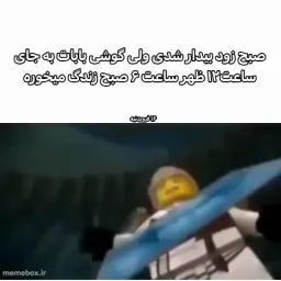 post