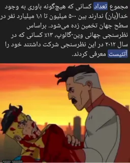 post