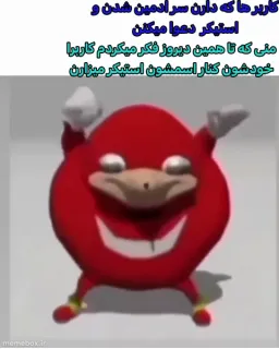 post