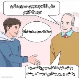 post