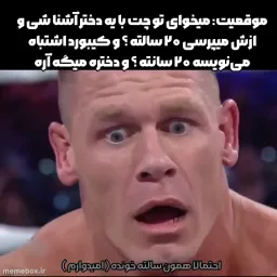post