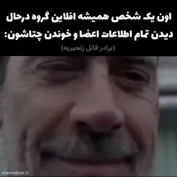 post