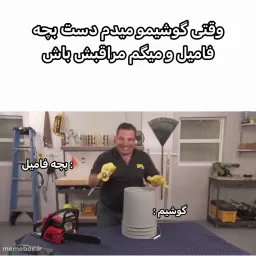 post