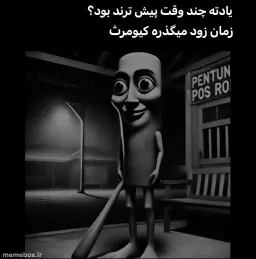 post