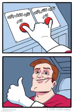 post