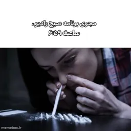 post