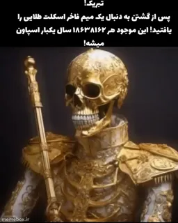 post