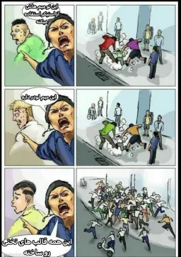 post