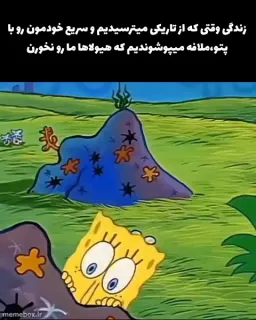 post