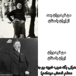 post