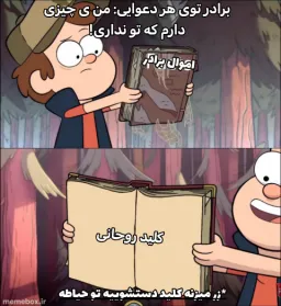 post