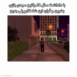 post