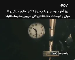 post