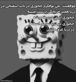 post