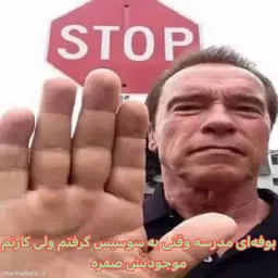 post
