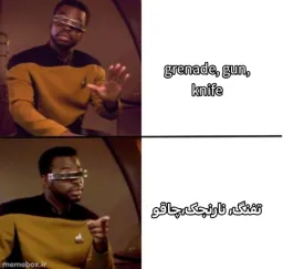 post