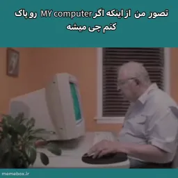 post