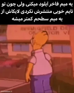 post