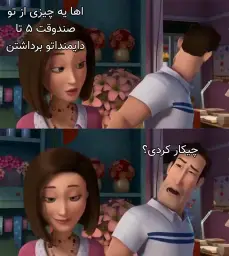 post