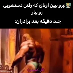 post