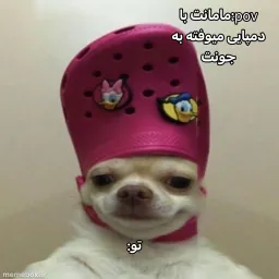 post