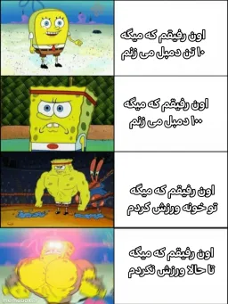 post