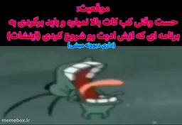 post