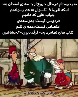 post